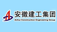 安徽建工集团